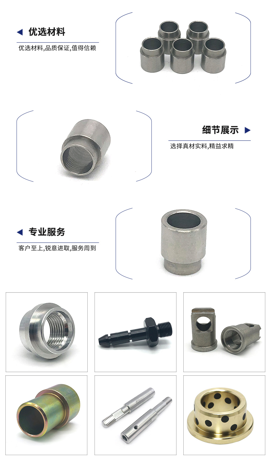1車(chē)削件產(chǎn)品.jpg
